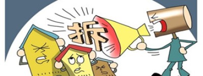 京平拆迁律师：哪些无证房屋可以得到拆迁补偿呢?
